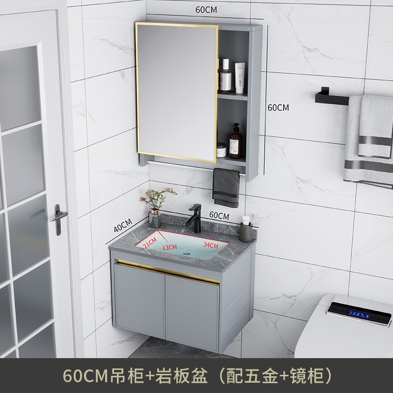 Combinación de gabinete de baño de aleación de aluminio de espacio lavabo de baño lavabo de cerámica lavabo integrado lavabo