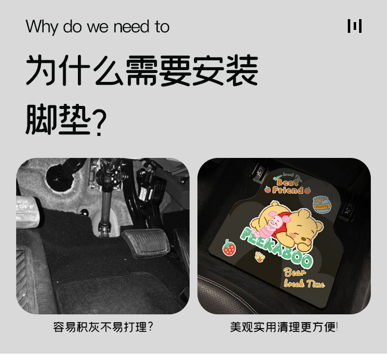 Cartoon Cute Car Floor Mats, Water-Absorbent and Easy to Care For, Diatomaceous Earth Foot Mats, Universal, Stain-Resistant, and Can Be Cut to Fit the Interior of the Car