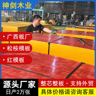 ���ع��̽��Bģ��ľ�� ֱ�N�t���������ȩ�z�z�ϰ���Ӱ���ľ