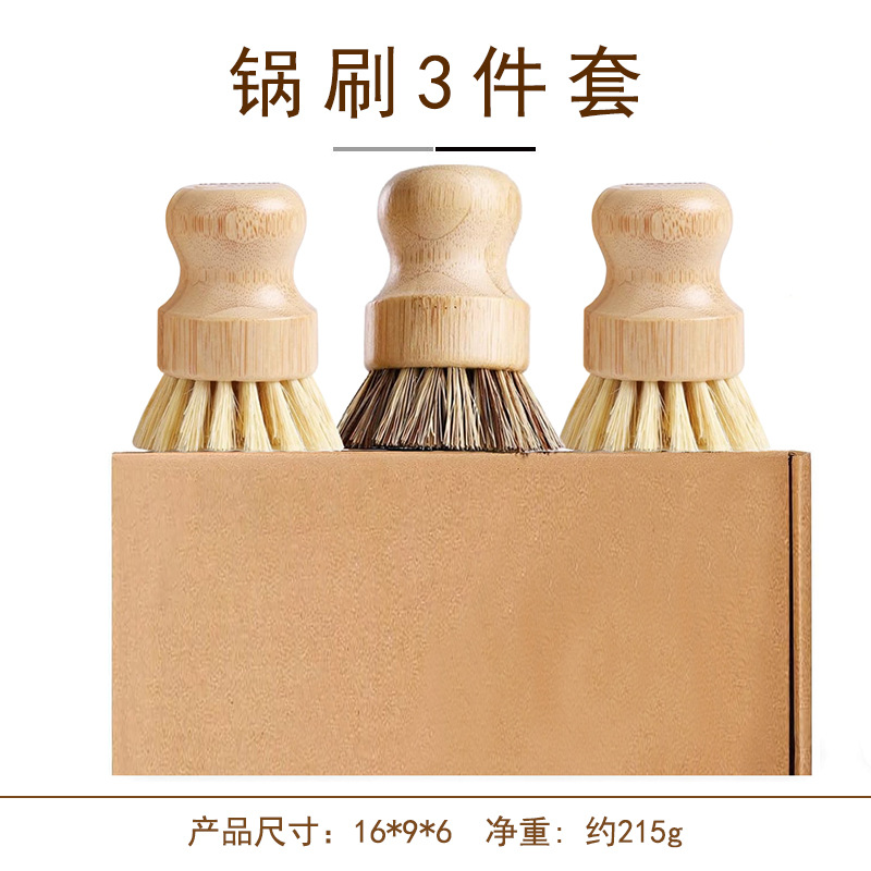 화이트 2개 + 혼합 코코넛 사이잘 냄비 브러쉬 1개 3종 세트 [난주 상자]