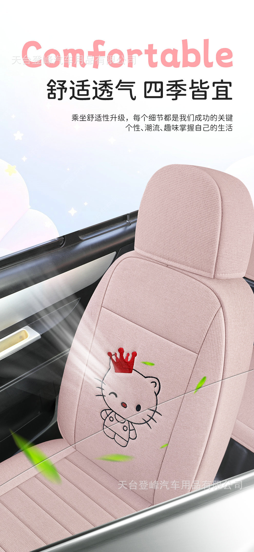 Shenghao Mili E 01m Li Plus George Kadi F8 Lemon T8 Electric Tricycle Minif9 Seat Cover W1