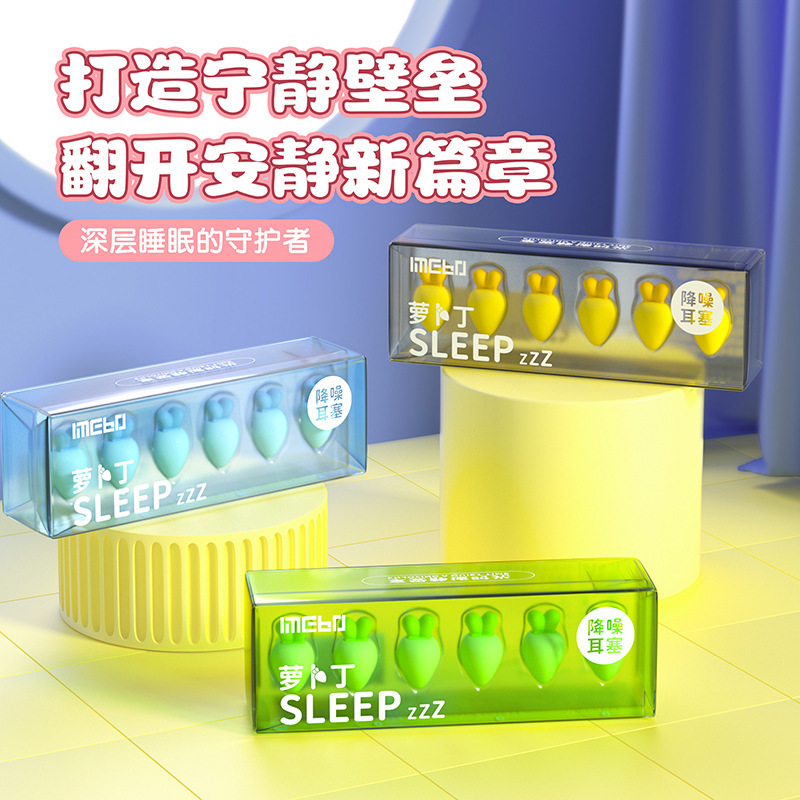 Radish Earplugs Are Effective in Soundproofing and Preventing Noise, Suitable for Sleeping, Student Dormitories, Noisy Environments, and Nap Time. Sponge Earplugs for Noise Reduction