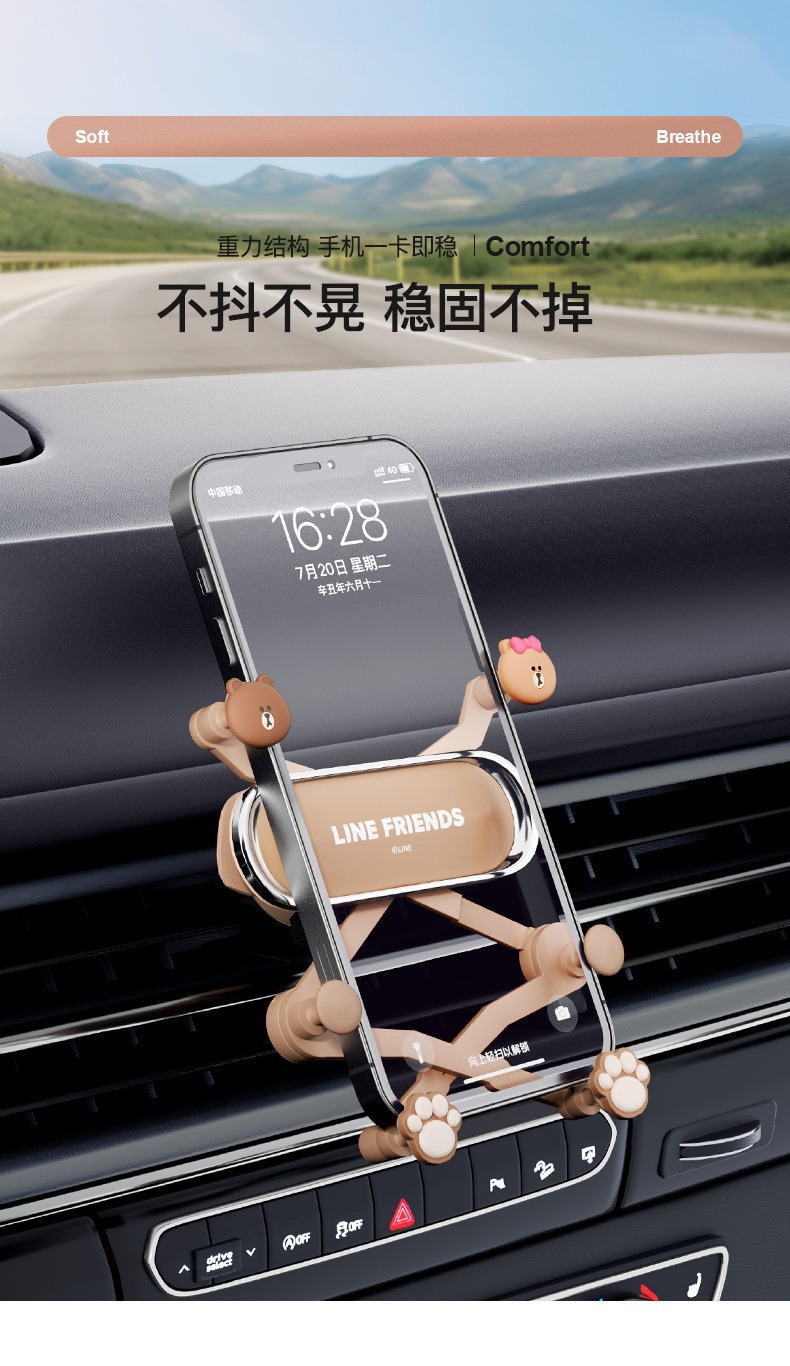 Brown Bear Mobile Phone Car Mount 2024 New Model Car Air Vent Phone Holder In-Car Navigation Folding Stand
