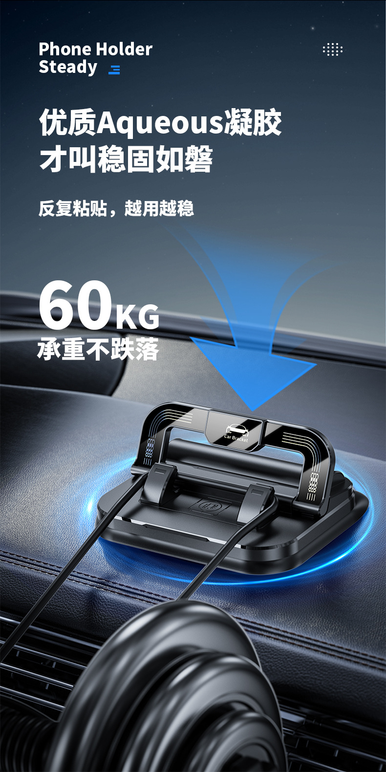 2025 Mobile Phone Holder for Dashboard, Dual-Purpose Adhesive Universal Navigation and Number Plate Holder
