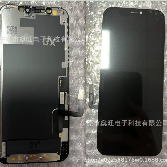 Совместимый экран pro, iPhone 11, 11, 12, 13