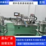 灌装液体定制膏体旋盖机