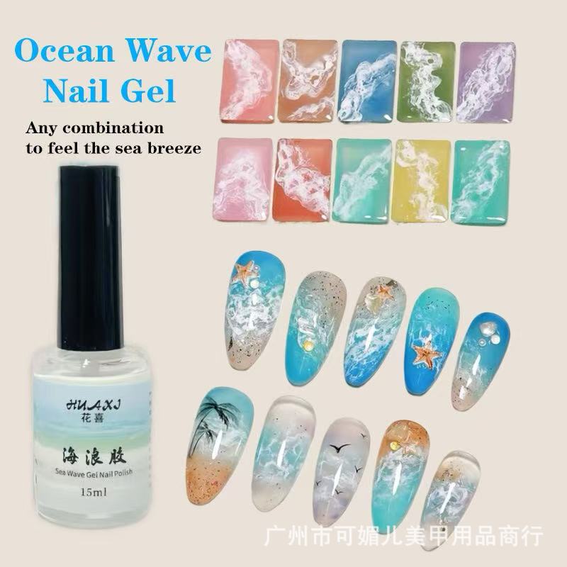 New Wave Gel Smudge Liquid Nail Art Bubble Gel Quick Smudge Marble Wave Nail Art Special Cross-Border Product