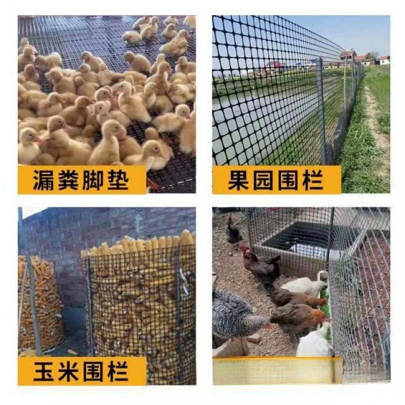 Пластиковый забор для разведения, защита для кур и уток, резиновая сетка, бытовой огород, ограждение для кукурузы, забор для улицы, сетка для кур