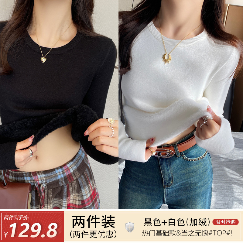 白色圆领小香风针织打底衫女内搭2025开春季新款修身毛衣长袖上衣|undefined