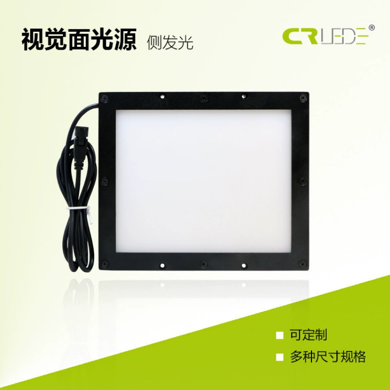 Промышленное освещение, высокая яркость, машинное зрение, поверхностный источник света, регулируемая яркость, автоматическое ИИ-обнаружение, светодиодная боковая подсветка