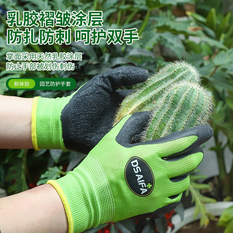 Guante de jardinería antideslizante, anti-punción, anti-desgaste, impermeable y transpirable, protección de cría china al aire libre multipropósito