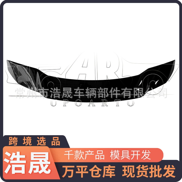 Трансграничное выбранное заднее крыло подходит для 2024 Toyota Camry R заднее крыло без потерь