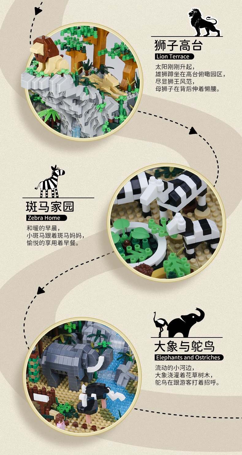 822_Zoo沙漠园区_03.jpg