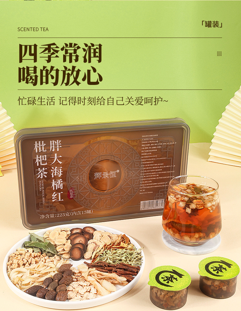 Pang Da Hai Luo Han Guo Herbal Tea Blend 225g Box with 15 Cans Sugar Free Dried Flower Tea for Daily Steeping preparation