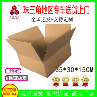 ñ�Ӽ��� ������Ӳ ���b���� �������l 35*30*15CM ���f����