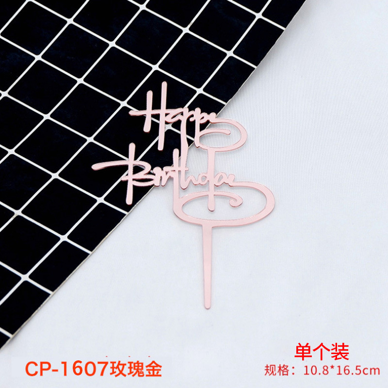 CP-1607玫瑰金.jpg