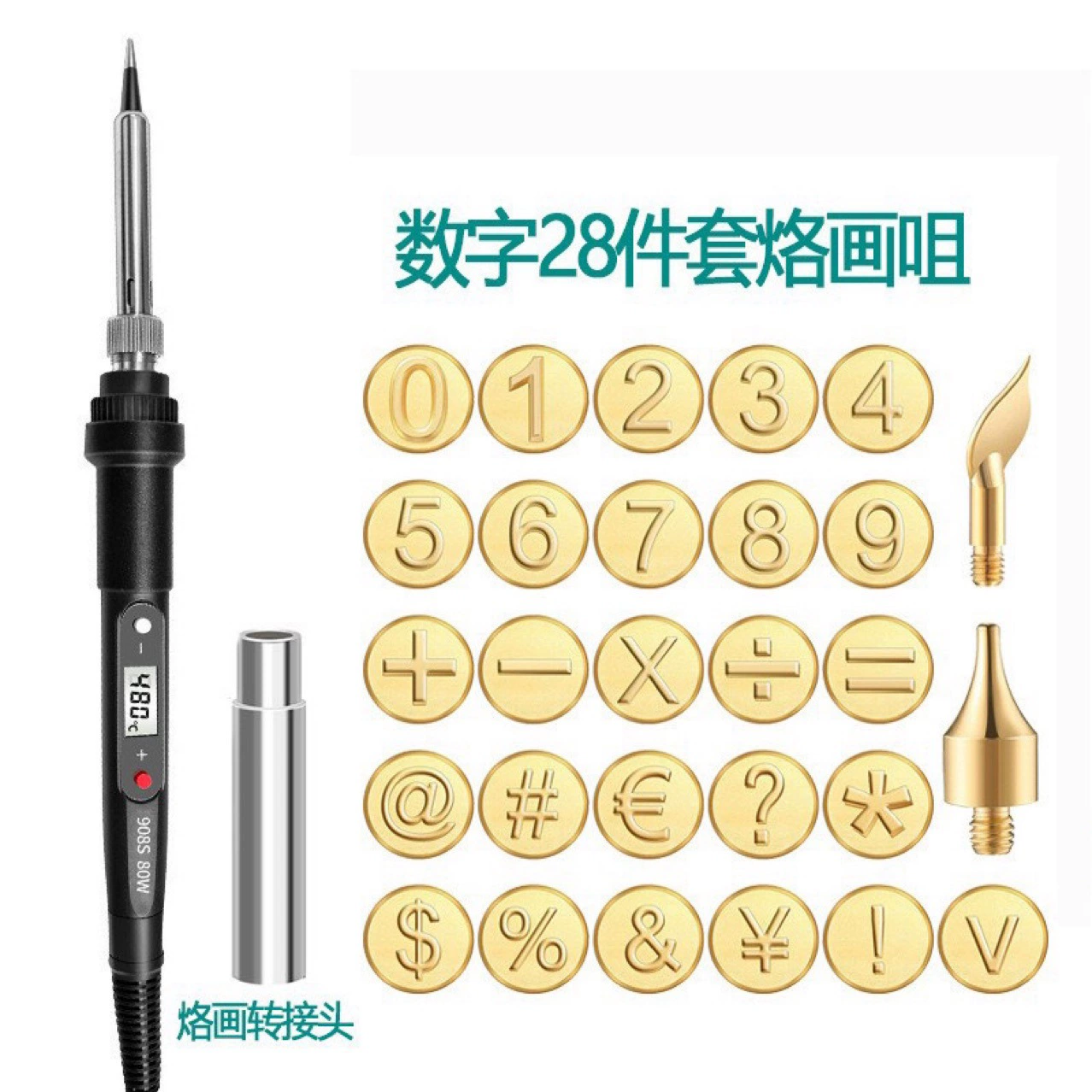 Набор паяльника 908S 80W паяльник алфавита 28 штук 28 штук набор алфавитных чисел 56 штук паяльника