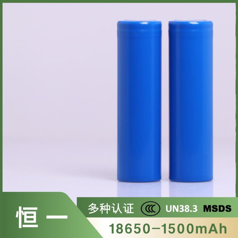 정품 린 리 18650 리튬 배터리 1500 mA 3.7V 평면 전자 제품 충전 보물 리튬 배터리