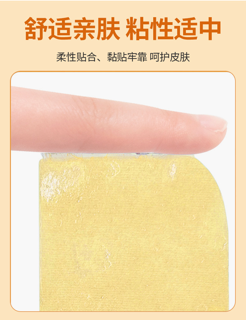 Lutein Hydrogel Eye Patch Cooling Eye Mask for Eye Fatigue 5 Patches Per Box specifications