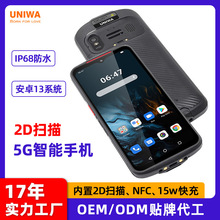 跨境新款6寸三防手机5g八核ip68防水2d条形码扫描NFC安卓智能手机