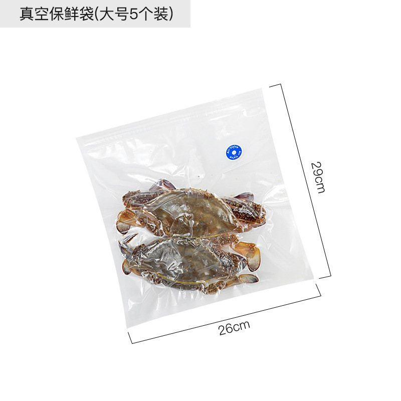 대형 진공 봉투 (5 장)