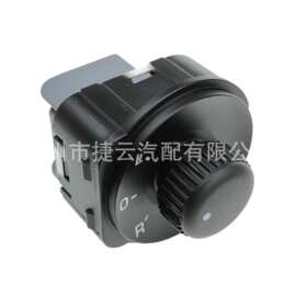 1ZD959565A汽车倒车镜调节开关适用于斯柯达明锐