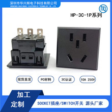 新国标CCC认证五孔国标插座PDU 逆变器 储能电源10A带防护门插座