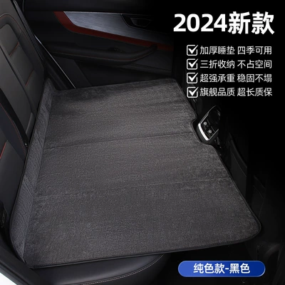 seat folding, Vehicle-mounted inflatable bed - 13080cm-chenille-black-upgrade-thickened