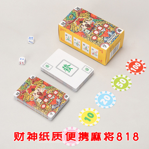 Waterproof playing cards mahjong playing cards frosted thickened plastic travel portable paper hand-rolled mahjong tiles with dice