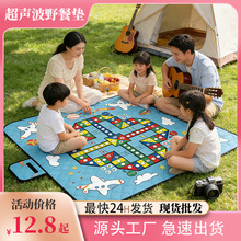 Ұ�͵滨ɫ���Ʒ�����L0G0�ߴ綨������¶Ӫ������ӱ�Яɳ̲��