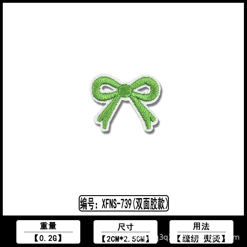 蝴蝶结女孩服饰补丁布贴源头厂家现货批发电脑刺绣绣花标服装辅料|undefined