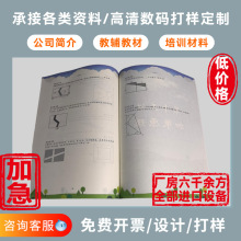 ����ӡˢ�S����ӡ���̲Ľ��o�bӆ���D��С�f���ƾ��b���S�Ү���