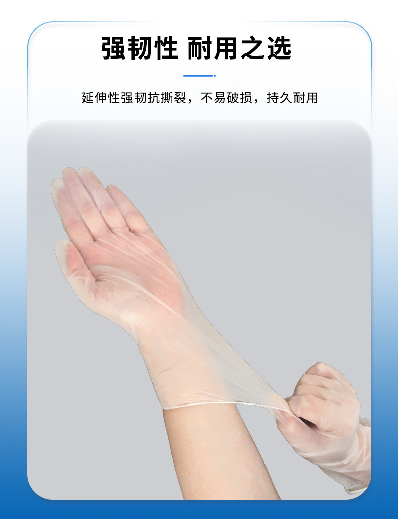 PVC手套盒装_06