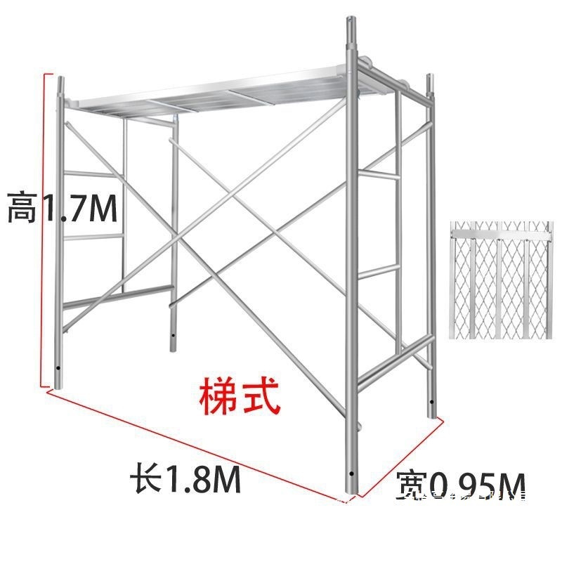2.5厚镀锌脚手架活动架梯形架移动手脚架建筑脚手架边勾方管踏板