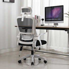 办公椅舒适久坐职员培训午休靠背椅大学生宿舍后仰久坐不累电脑椅