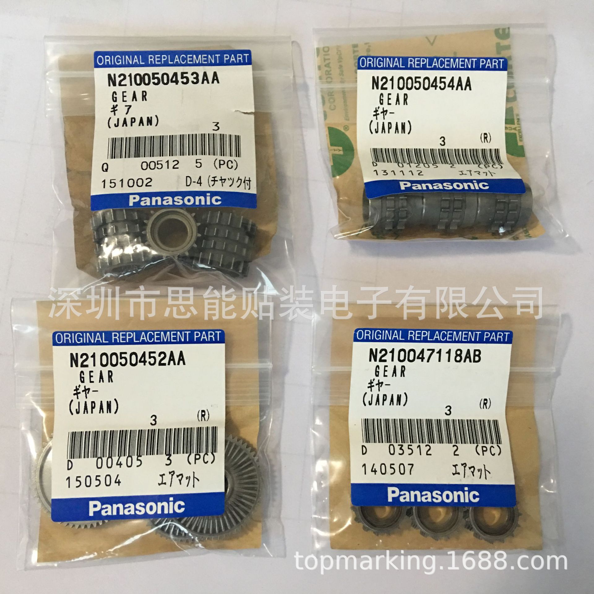 供应 SMT 贴片机   飞达卷带大齿轮 N210050452AA KXFA1KKBA00