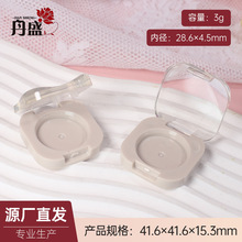 厂家批发圆形单色眼影盒彩妆包材3g香体膏透明高光腮红遮瑕膏盒子