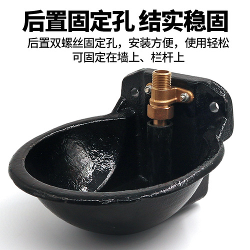Sheep drinking bowl plastic sheep drinking fountain water bowl sheep raising equipment drinking trough sheep automatic drinking