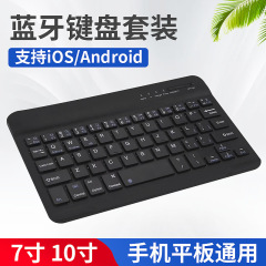Bluetooth キーボード iPad タブレットに適したマジック キーボード携帯電話ワイヤレス Bluetooth キーボードとマウスのセットクロスボーダー