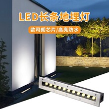 led长条地埋灯户外防水条形埋地洗墙灯嵌入式台阶灯广场过道地灯