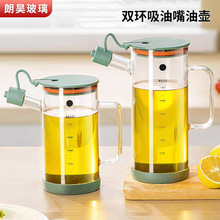 玻璃油壶油瓶厨房家用油罐调料瓶酱油瓶醋壶不漏油自动回吸防漏