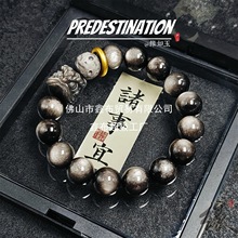 天然银曜石手串醒狮金曜石单圈国潮男士手链复古雕刻文玩手饰情侣