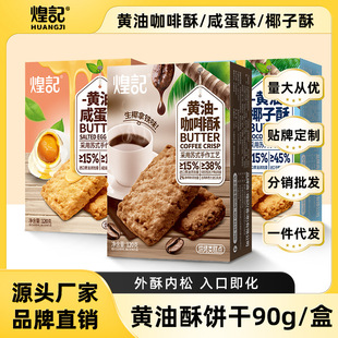 ��ӛ��Ʒ�S����90g���b �r���̵�Ҭ���Kʽ���c��ͥ�ە��eϾ��ʳ