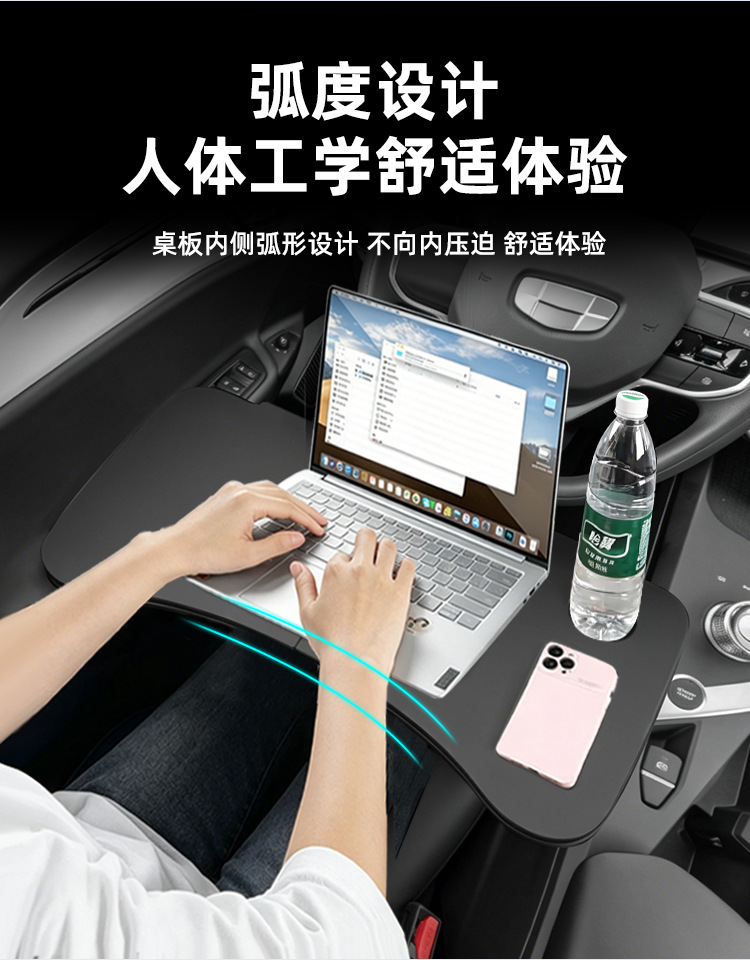Car-mounted small table suitable for Geely Geometry A/C, in-car dining table, foldable computer desk, car accessories
