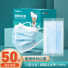 航康医用外科口罩一次性防护医疗口罩成人儿童透气独立包装