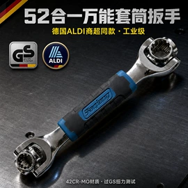手动扳手套装;棘轮扳手;水泵钳