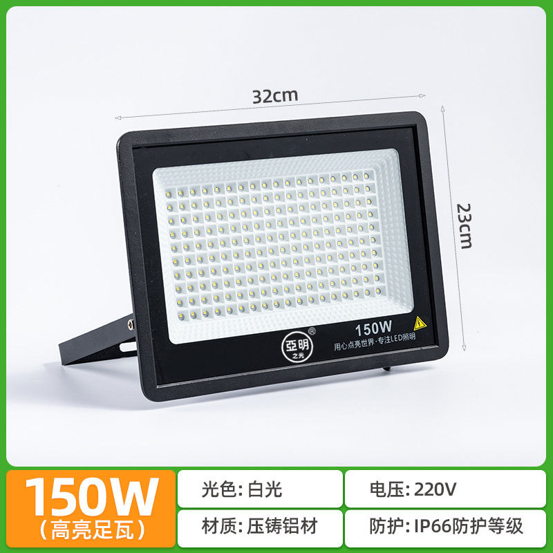 Proyector LED Yaming de fábrica, IP66, aluminio, para publicidad exterior, de potencia completa.