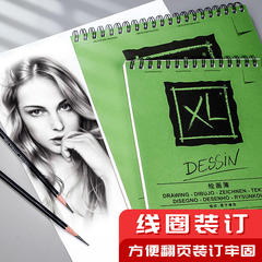 French Canson XL series sketchbook for art students, 8K drawing paper, 16K painting book