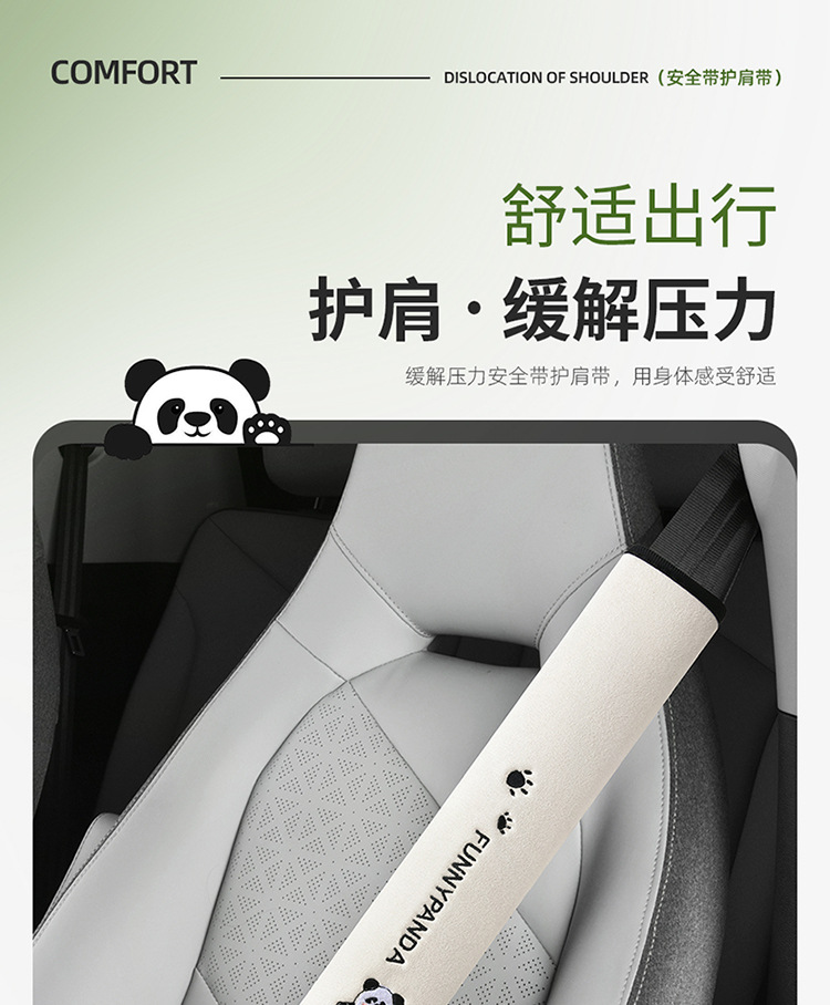 New Cotton Velvet Car Seat Belt Shoulder Protector That Does Not Strangle the Neck and Prevents Wear and Tear. Red Panda Cross-Border Best-Selling Car Products