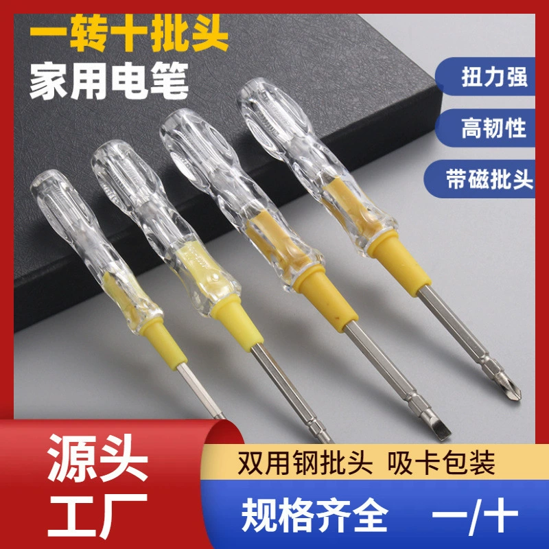 Стальная головка для измерения ручки отвертка для ремонта крест инструмент для питания